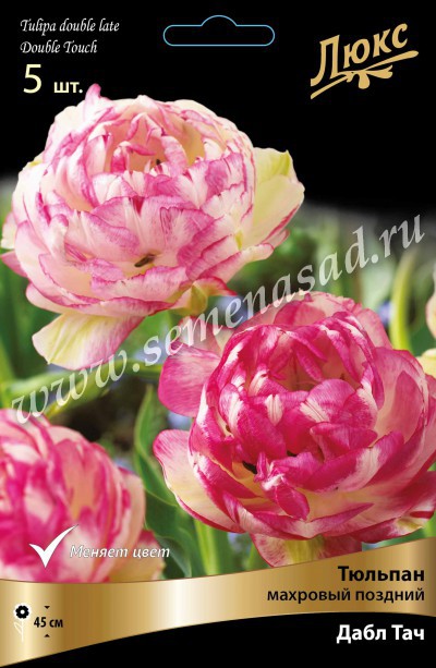 Сад твоей мечты-3! Тюльпаны, нарциссы, крокусы, гиацинты, лилии, пионы от Агрохолдинга Пoиsk на осень 2021 Сад твоей мечты-3! Тюльпаны, нарциссы, крокусы, гиацинты, лилии, пионы от Агрохолдинга Пoиsk на осень 2021