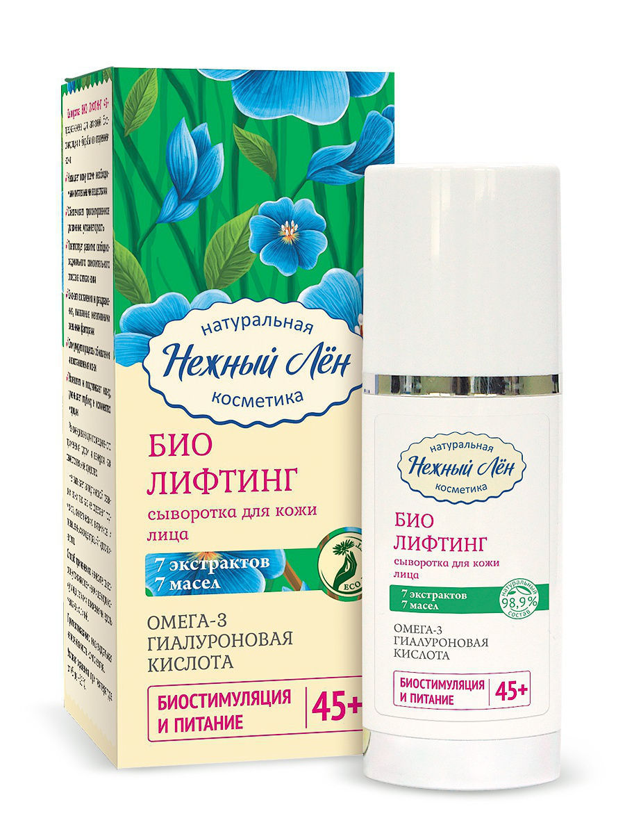 Сыворотка для лица, Нежный Лен, Био Лифтинг. Поддерживает оптимальную увлажненность кожи, насыщает необходимыми питательными веществами, выравнивает микрорельеф, препятствует возникновению и развитию процессов старения кожи. Сыворотка для лица, Нежный Лен, Био Лифтинг. Поддерживает оптимальную увлажненность кожи, насыщает необходимыми питательными веществами, выравнивает микрорельеф, препятствует возникновению и развитию процессов старения кожи.