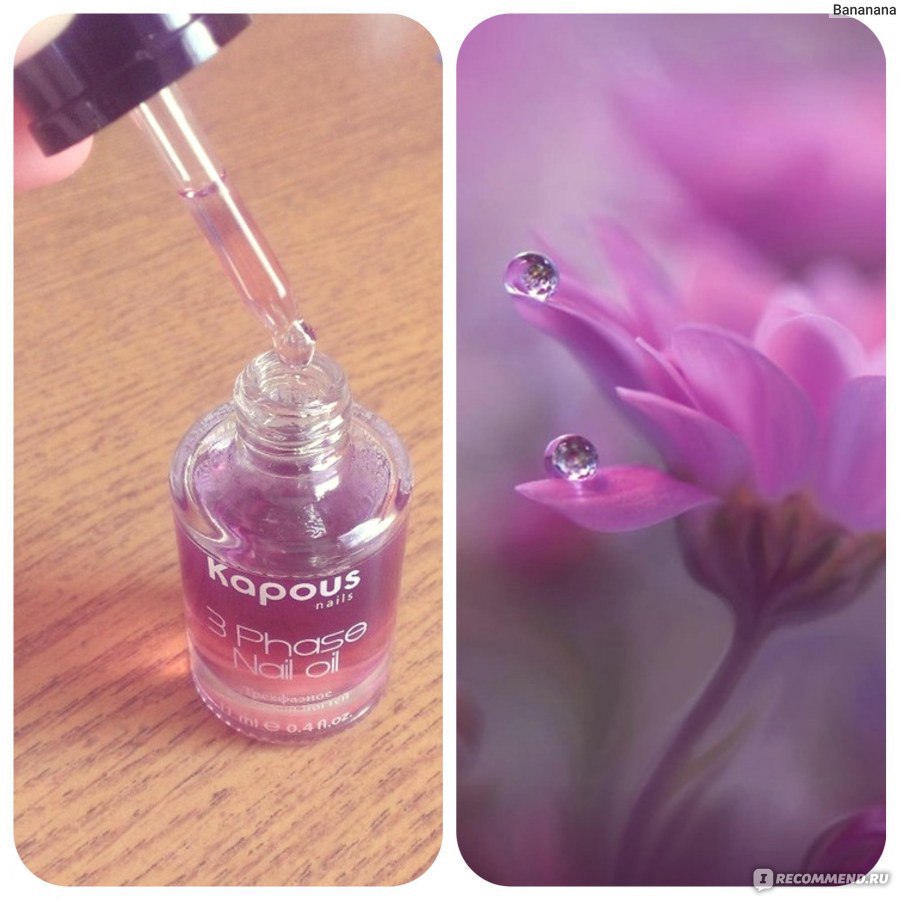 Трехфазное питательное масло 3 Phase nail oil - спасение для Ваших ногтей! Трехфазное питательное масло 3 Phase nail oil - спасение для Ваших ногтей!