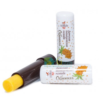 Детская гигиеническая помада Облепиха - надёжное средство защиты губ вашего ребенка! Детская гигиеническая помада Облепиха - надёжное средство защиты губ вашего ребенка!