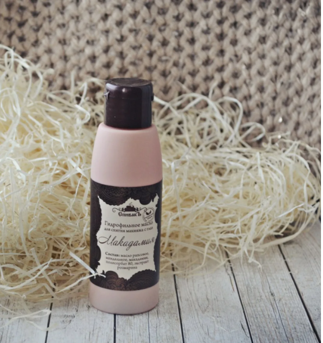 Гидрофильное масло для снятия макияжа, СпивакЪ, Макадамия. Подходит, в том числе, и для области вокруг глаз. Гидрофильное масло для снятия макияжа, СпивакЪ, Макадамия. Подходит, в том числе, и для области вокруг глаз.