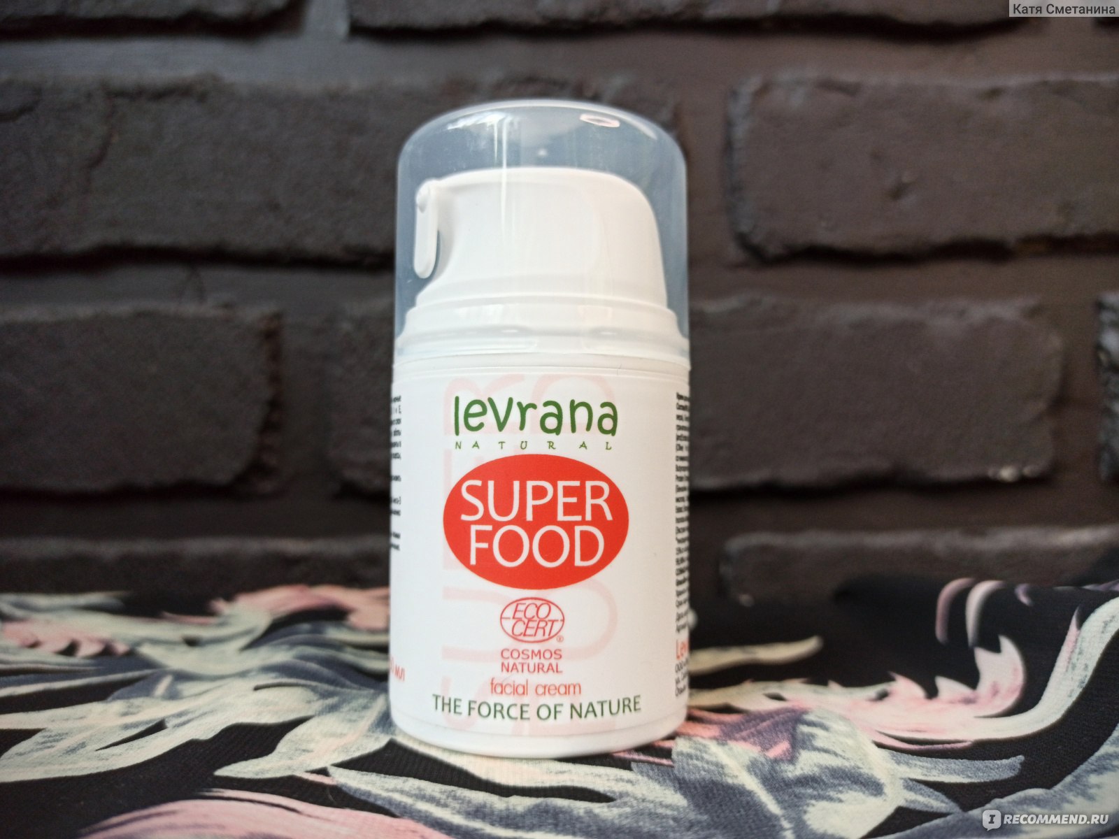 Крем для лица, Levrana, SUPER FOOD - отличное питательное средство для комбинированной и жирной кожи! Крем для лица, Levrana, SUPER FOOD - отличное питательное средство для комбинированной и жирной кожи!