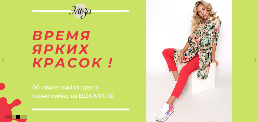 Будь прекрасна в одежде от Elza! Потрясающие новинки, повседневный стиль и одежда для офиса. Анонс новой коллекции осень 2021. Распродажа (последний размер). Выкуп 64 Будь прекрасна в одежде от Elza! Потрясающие новинки, повседневный стиль и одежда для офиса. Анонс новой коллекции осень 2021. Распродажа (последний размер). Выкуп 64