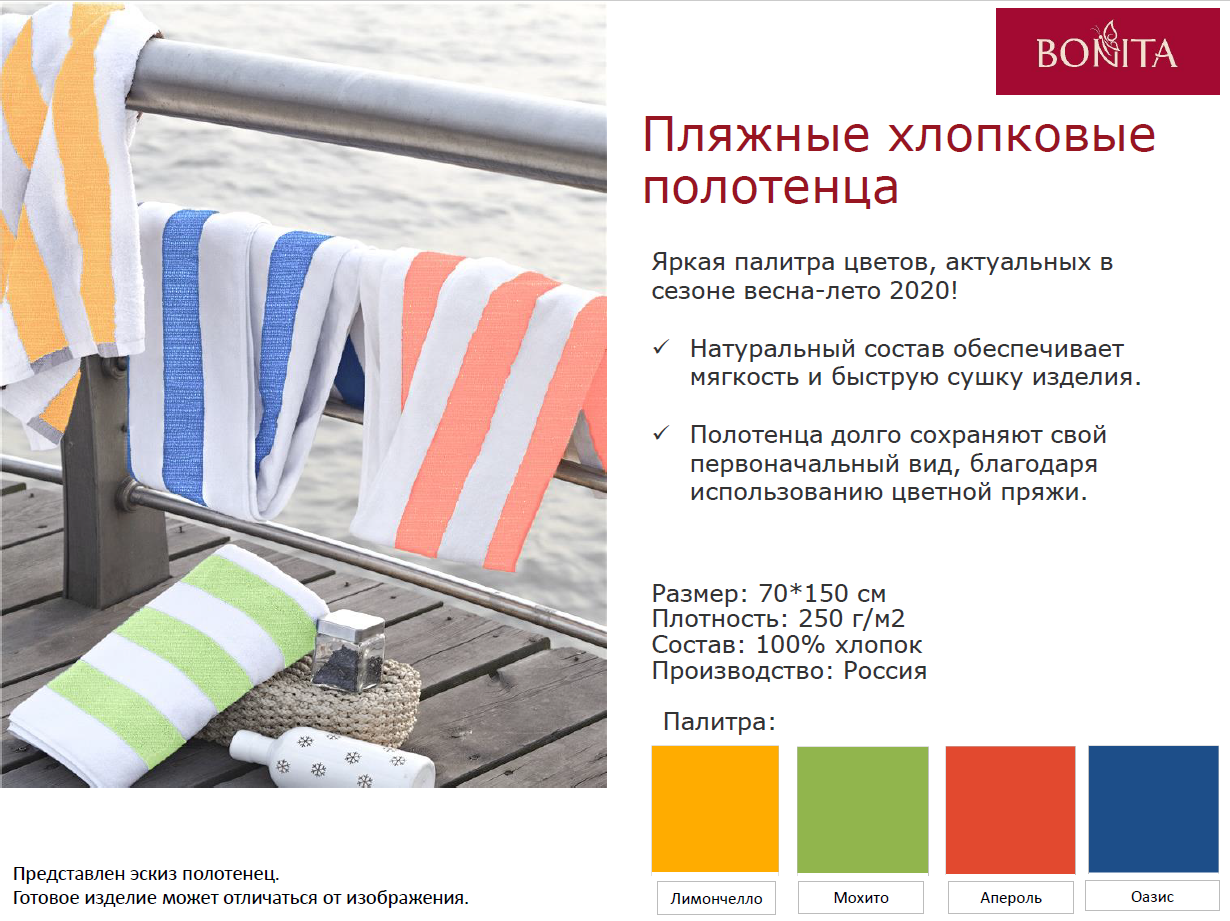 Happy home. Кухонные и махровые полотенца, пост.белье, пледы, одеяла, дом.одежда Happy home. Кухонные и махровые полотенца, пост.белье, пледы, одеяла, дом.одежда