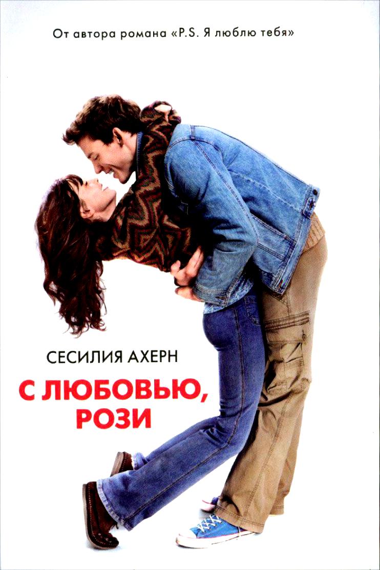 аська аська