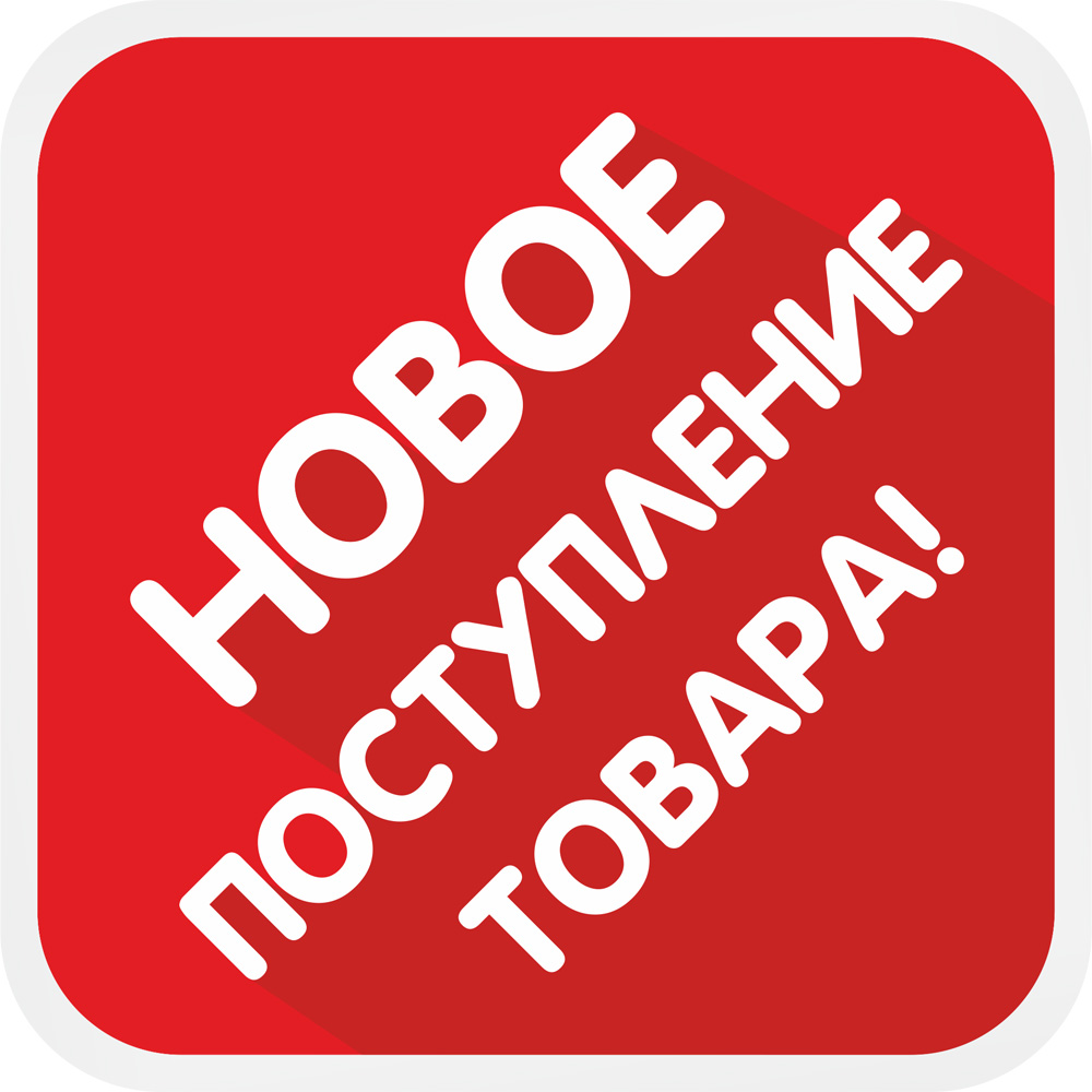 Новое поступление Школа 21. Летняя распродажа -30% ВЛ 21. Лето 2020 - 45%.Школа 2021 -15%. Детская одежда. Син*яя пу*го*ви*ца Новое поступление Школа 21. Летняя распродажа -30% ВЛ 21. Лето 2020 - 45%.Школа 2021 -15%. Детская одежда. Син*яя пу*го*ви*ца