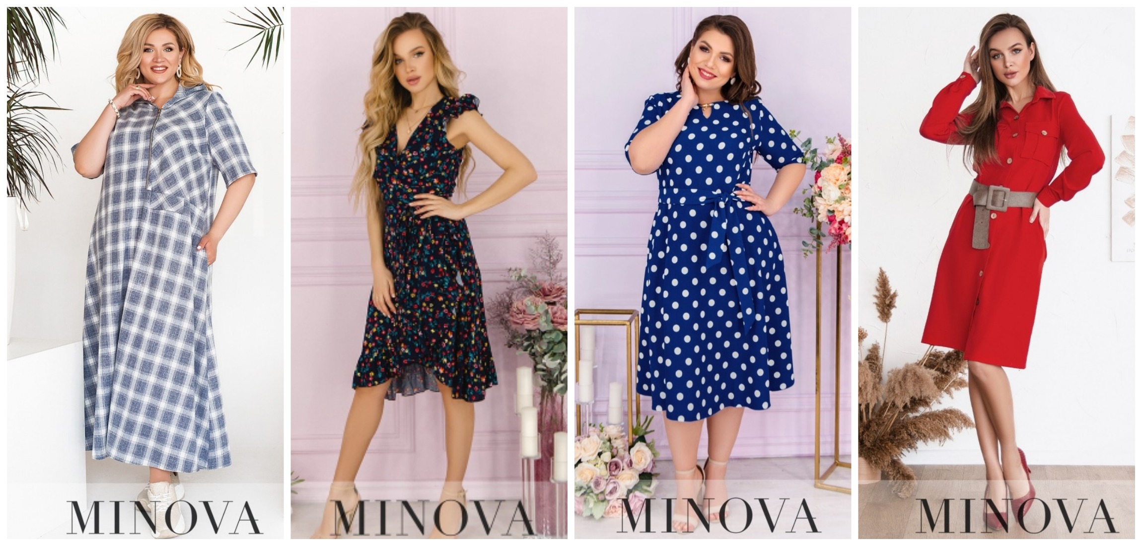 Сбор до 25.07. Распродажа. Minоva женская одежда. Обворожительная и элегантная. Размеры 42-66. Сбор до 25.07. Распродажа. Minоva женская одежда. Обворожительная и элегантная. Размеры 42-66.