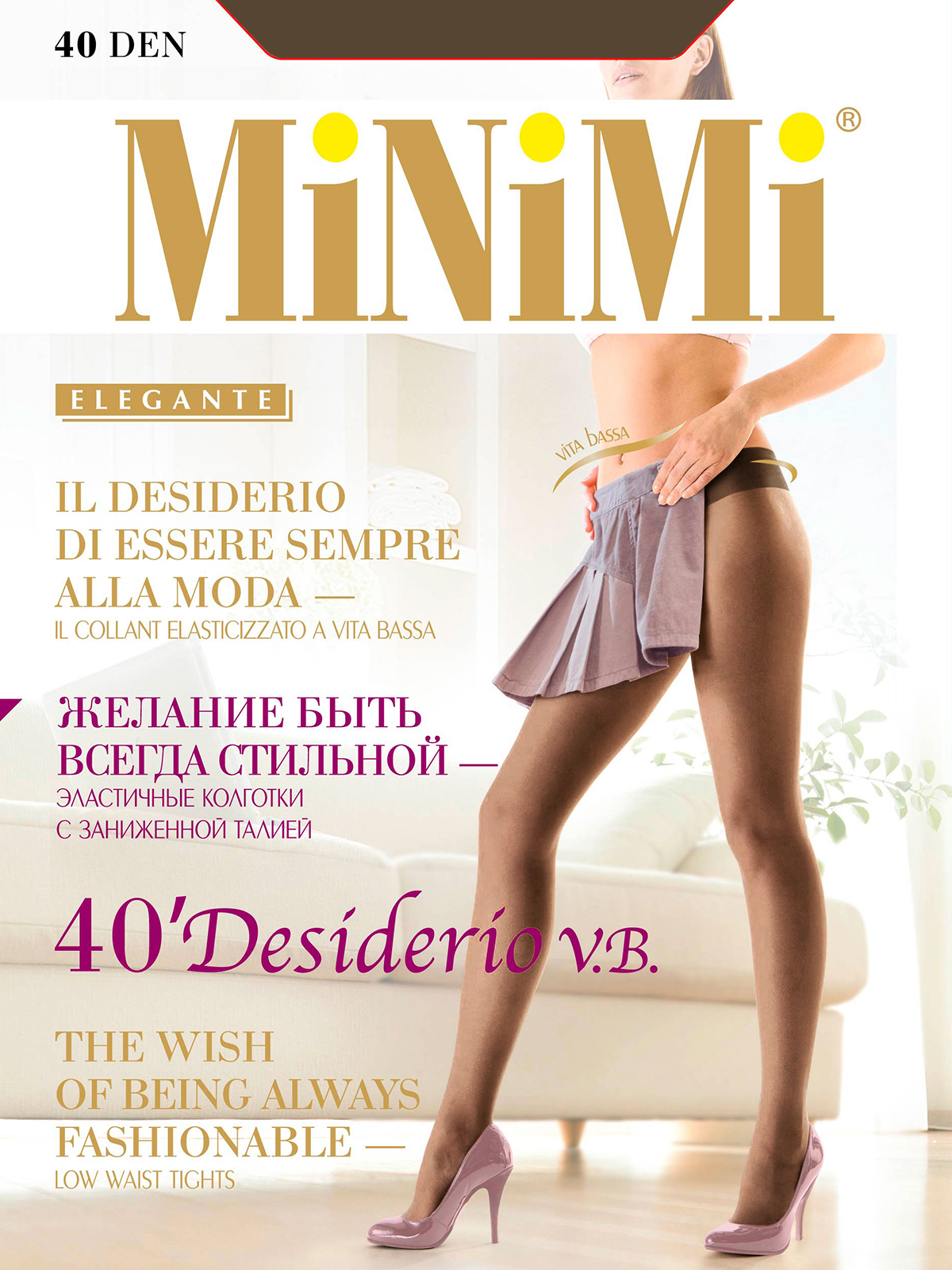 ïþáòï÷áôåìøîùå îïöëé ÷ ëïìçïôëáè óáíùè ðïðõìñòîùè âòåîäï÷!!! MINIMI Desiderio 40 Vita Bassa ó üææåëôïí ïâîáöåîîïóôé, ðïþôé îåúáíåôîù , äìñ âïìåå åóôåóô÷åîîïçï ÷éäá! 136 òõâìåê ïþáòï÷áôåìøîùå îïöëé ÷ ëïìçïôëáè óáíùè ðïðõìñòîùè âòåîäï÷!!! MINIMI Desiderio 40 Vita Bassa ó üææåëôïí ïâîáöåîîïóôé, ðïþôé îåúáíåôîù , äìñ âïìåå åóôåóô÷åîîïçï ÷éäá! 136 òõâìåê