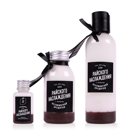 Хотите сделать сюрприз любимому или близкому человеку? Не нужно думать! Эти уникальные авторские гели для душа оценит каждый! Неповторимое оформление и аромат любимого парфюма. Такой презент придется по душе даже скептику!))) Рекомендую!)) Хотите сделать сюрприз любимому или близкому человеку? Не нужно думать! Эти уникальные авторские гели для душа оценит каждый! Неповторимое оформление и аромат любимого парфюма. Такой презент придется по душе даже скептику!))) Рекомендую!))