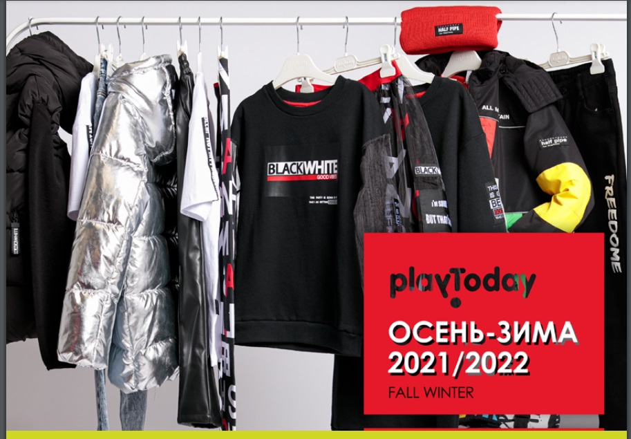 Сбор заказов до 16/08. PlayToday - НОВАЯ КОЛЛЕКЦИЯ ОСЕНЬ-ЗИМА 2021-2022гг. Выкуп-46 Сбор заказов до 16/08. PlayToday - НОВАЯ КОЛЛЕКЦИЯ ОСЕНЬ-ЗИМА 2021-2022гг. Выкуп-46