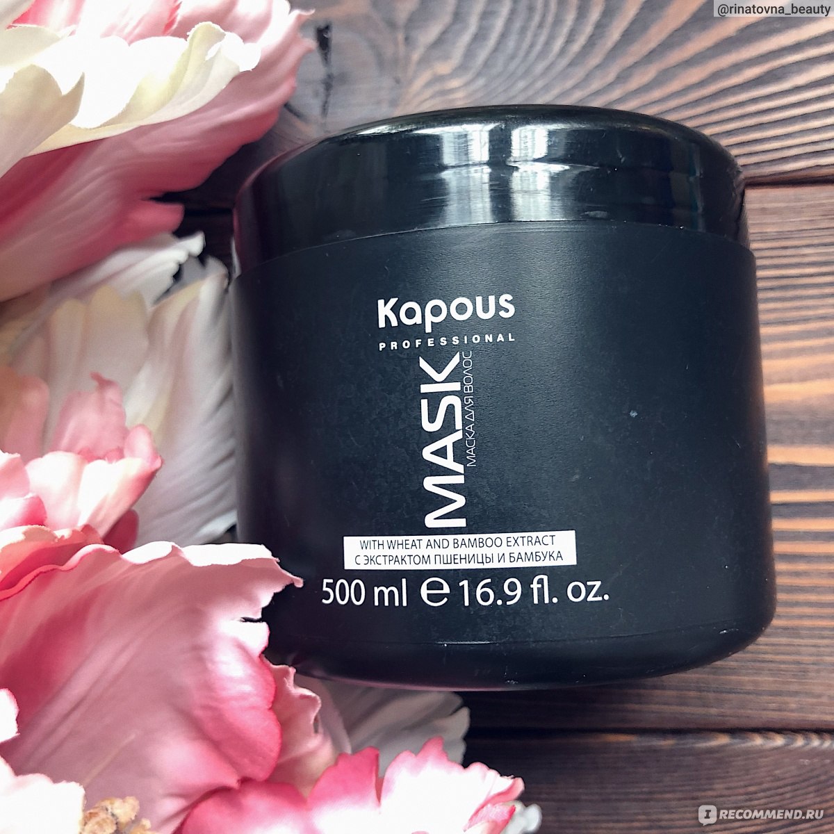 Одна из лучших масок для ослабленных волос, подвергнутых химической обработке - С ЭКСТРАКТОМ ПШЕНИЦЫ И БАМБУКА. Одна из лучших масок для ослабленных волос, подвергнутых химической обработке - С ЭКСТРАКТОМ ПШЕНИЦЫ И БАМБУКА.