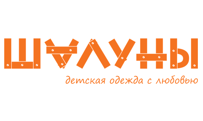 Распродажа - 30%. Все их знают. Ш-шш-алуны. Дисконт школьной формы Распродажа - 30%. Все их знают. Ш-шш-алуны. Дисконт школьной формы