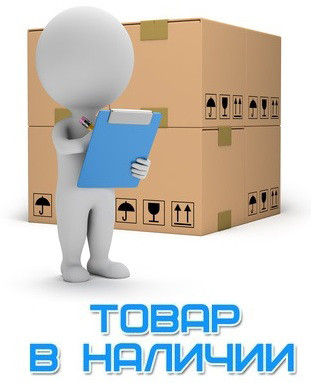 РАЗГРУЖАЕТСЯ СКЛАД В СВЯЗИ С ПЕРЕЕЗДОМ. РАСПРОДАЕТСЯ ПРИСТРОЙ. Оргсбор 10 %. Раздачи 05 августа. РАЗГРУЖАЕТСЯ СКЛАД В СВЯЗИ С ПЕРЕЕЗДОМ. РАСПРОДАЕТСЯ ПРИСТРОЙ. Оргсбор 10 %. Раздачи 05 августа.