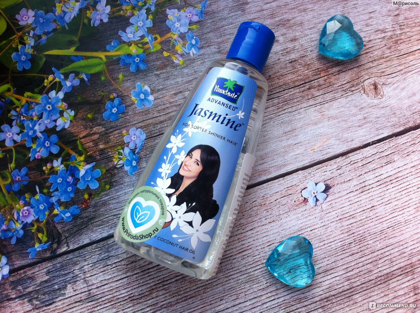 200 íì - 187 òõâìåê!! ìåçëïå, áòïíáôîïå íáóìï äìñ ÷ïìïó Parachute Advanced Jasmine Hair Oil 200ML, èïòïûï õ÷ìáöîñåô , ðïíïçáåô ðòé ÷ùðáäåîéé ÷ïìïó, éîäéñ! 200 íì - 187 òõâìåê!! ìåçëïå, áòïíáôîïå íáóìï äìñ ÷ïìïó Parachute Advanced Jasmine Hair Oil 200ML, èïòïûï õ÷ìáöîñåô , ðïíïçáåô ðòé ÷ùðáäåîéé ÷ïìïó, éîäéñ!