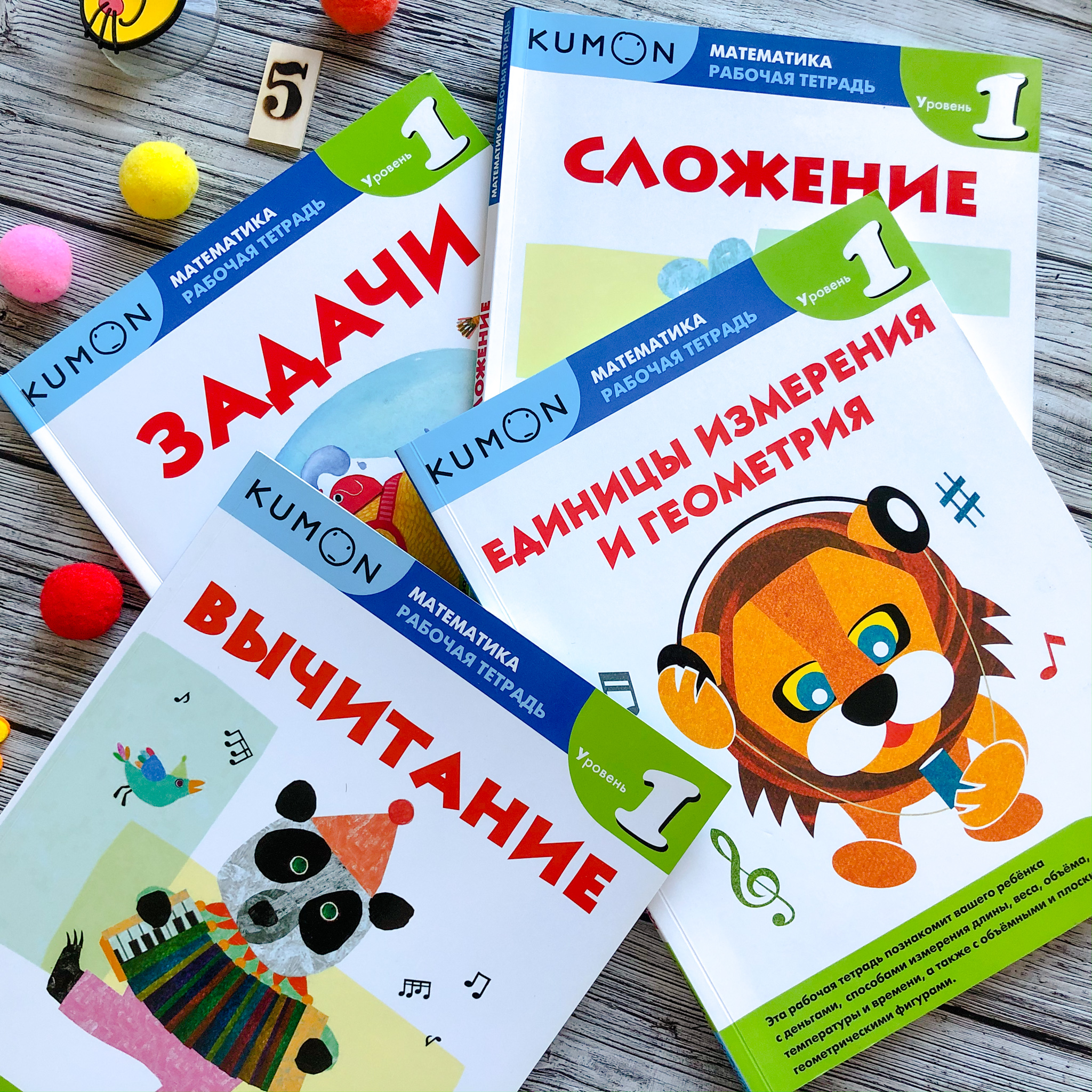 АКЦИЯ на все развивающие альбомы Кумон!!! АКЦИЯ на все развивающие альбомы Кумон!!!