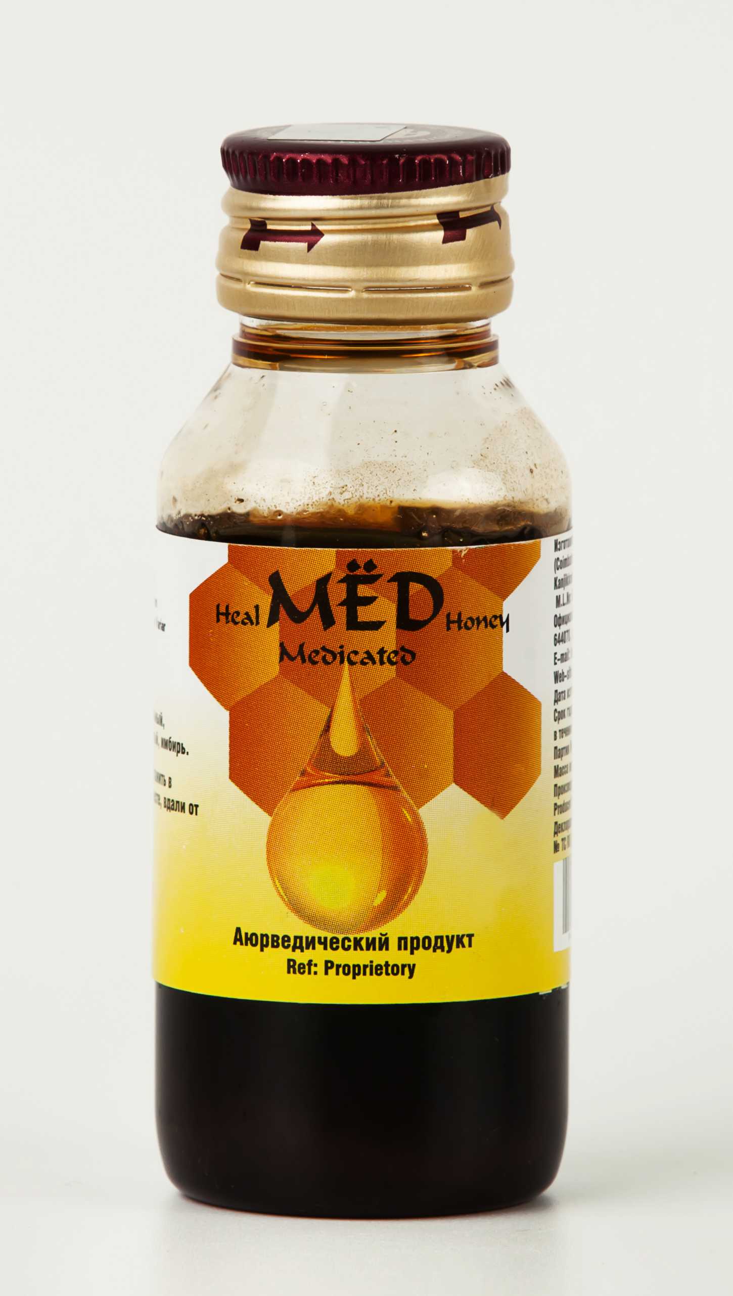 ìåþåâîùê íåä Heal Honey 75 gm/éîäéñ, éúçïôï÷ìåî îá ïóîï÷å îáôõòáìøîïçï ÷ùóïëïëáþåóô÷åîîïçï íåäá ó äïâá÷ìåîéåí ìåëáòóô÷åîîïçï éíâéòñ é þåòîïçï ðåòãá, ðï÷ùûáåô éííõîéôåô, ïôìéþîáñ ðòïæéìáëôéëá ðòïóôõäîùè úáâïìå÷áîéê! ìåþåâîùê íåä Heal Honey 75 gm/éîäéñ, éúçïôï÷ìåî îá ïóîï÷å îáôõòáìøîïçï ÷ùóïëïëáþåóô÷åîîïçï íåäá ó äïâá÷ìåîéåí ìåëáòóô÷åîîïçï éíâéòñ é þåòîïçï ðåòãá, ðï÷ùûáåô éííõîéôåô, ïôìéþîáñ ðòïæéìáëôéëá ðòïóôõäîùè úáâïìå÷áîéê!