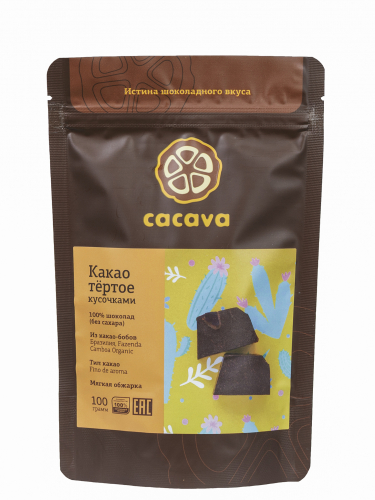 НОВИНКА, КОТОРОАЯ ОСТАВИТ У ВАС НЕЗАБЫВАЕМОЕ ВПЕЧАТЛЕНИЕ!!!! ТЕРТОЕ КАКАО КУСОЧКАМИ (Бразилия, Fazenda Camboa), НОТЫ ПАЛЬЧИКОВОГО ВИНОГРАДА, ТРАВЯНЫЕ ОТТЕНКИ И ЛЕГКАЯ АЛКОГОЛЬНОСТЬ!! НОВИНКА, КОТОРОАЯ ОСТАВИТ У ВАС НЕЗАБЫВАЕМОЕ ВПЕЧАТЛЕНИЕ!!!! ТЕРТОЕ КАКАО КУСОЧКАМИ (Бразилия, Fazenda Camboa), НОТЫ ПАЛЬЧИКОВОГО ВИНОГРАДА, ТРАВЯНЫЕ ОТТЕНКИ И ЛЕГКАЯ АЛКОГОЛЬНОСТЬ!!