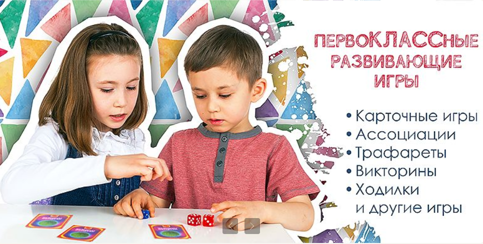Игры для всей семьи-25. Ходилки, викторины, ассоциации, пазлы, трафареты и тд. Много новинок для самых маленьких! Есть магнитные азбуки, кассы. Игры для всей семьи-25. Ходилки, викторины, ассоциации, пазлы, трафареты и тд. Много новинок для самых маленьких! Есть магнитные азбуки, кассы.