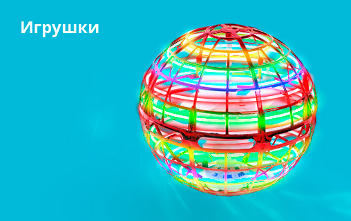 Сбор 20.08 Только 2 дня. Сима-ленд. Игрушки и товары для творчества - крупноОптовые цены. Налетай, не скупись, покупай живопись) Сбор 20.08 Только 2 дня. Сима-ленд. Игрушки и товары для творчества - крупноОптовые цены. Налетай, не скупись, покупай живопись)