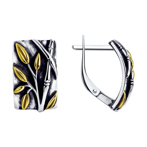 ЗАМЕЧАТЕЛЬНО СМОТРИТСЯ ЧЕРНЕНИЕ!!! Серьги из золочёного серебра Базовая цена: 759 р+орг Артикул: Серьги из золочёного серебра ЗАМЕЧАТЕЛЬНО СМОТРИТСЯ ЧЕРНЕНИЕ!!! Серьги из золочёного серебра Базовая цена: 759 р+орг Артикул: Серьги из золочёного серебра