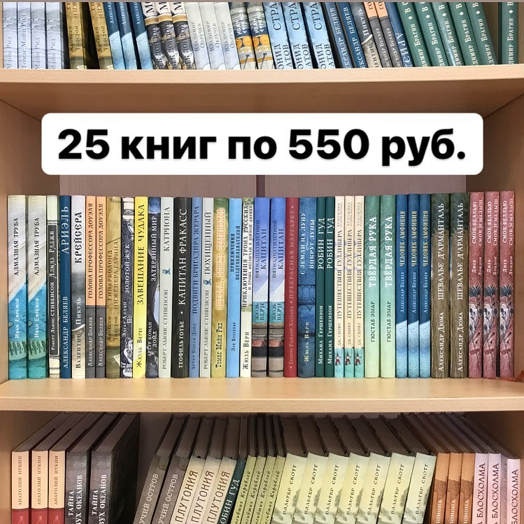 ИЗДАТЕЛЬСТВО НИГМА! Книги по 550 рублей в самой нижней галерее закупки. БОЛЬШИЕ И КРАСИВЫВЕ! ИЗДАТЕЛЬСТВО НИГМА! Книги по 550 рублей в самой нижней галерее закупки. БОЛЬШИЕ И КРАСИВЫВЕ!