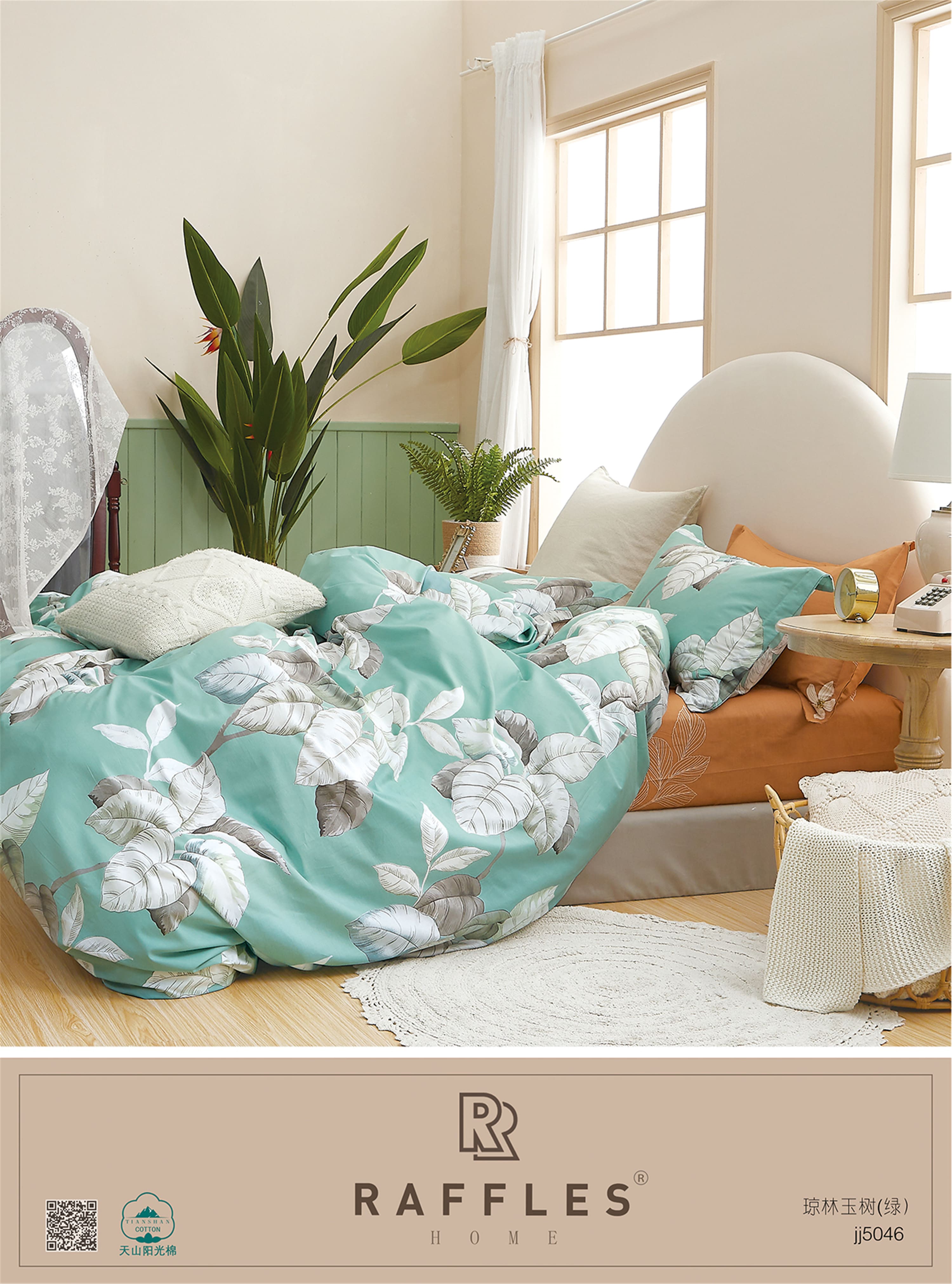 НОВИНКА!!!! ВСЕ РАЗЕРЫ ЕСТЬ ПОКА!!! ЛИСТЬЯ Сатин Премиум ЦЕНА 2 сп евро (прост. на резинке ложе 160*200) = 2172р+орг НОВИНКА!!!! ВСЕ РАЗЕРЫ ЕСТЬ ПОКА!!! ЛИСТЬЯ Сатин Премиум ЦЕНА 2 сп евро (прост. на резинке ложе 160*200) = 2172р+орг