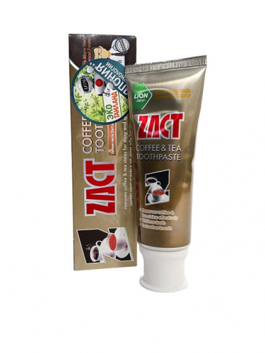 Страдаете от табачного и кофейного налета на зубах? Зубная паста Zact способна решить эту проблему. Всего 110 руб!!!! Количество ограничено!!! Страдаете от табачного и кофейного налета на зубах? Зубная паста Zact способна решить эту проблему. Всего 110 руб!!!! Количество ограничено!!!