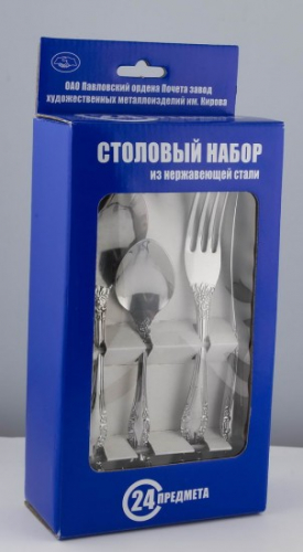 РЕКОМЕНДУЮ!!! ВЕЧНАЯ КЛАССИКА! Набор столовых приборов 24 предмета Упаковка из картона Модель М-3 "Тройка" Базовая цена: 1420 р+орг Артикул: Арт.: СН-12/53у (нержавеющая сталь, 6 персон) Бренд: Павловский завод Уровень цен: СП цены Техничес РЕКОМЕНДУЮ!!! ВЕЧНАЯ КЛАССИКА! Набор столовых приборов 24 предмета Упаковка из картона Модель М-3 "Тройка" Базовая цена: 1420 р+орг Артикул: Арт.: СН-12/53у (нержавеющая сталь, 6 персон) Бренд: Павловский завод Уровень цен: СП цены Техничес