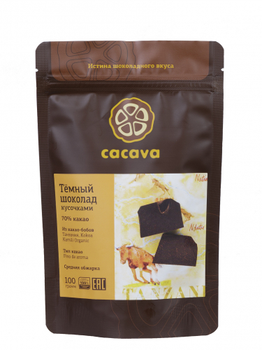 ТЕМНЫЙ ШОКОЛАД 70 % какао (Танзания, Kokoa Kamili) ЦЕЛАЯ КАРУСЕЛЬ В ОДНОМ КУСОЧКЕ(ноты персика, тропических фруктов, спелого грейпфрута,аромат наполнен невесомыми ореховыми оттенками, изящная кислинка соседствует с мягкой горчинкой и тонкой терпкостью) ТЕМНЫЙ ШОКОЛАД 70 % какао (Танзания, Kokoa Kamili) ЦЕЛАЯ КАРУСЕЛЬ В ОДНОМ КУСОЧКЕ(ноты персика, тропических фруктов, спелого грейпфрута,аромат наполнен невесомыми ореховыми оттенками, изящная кислинка соседствует с мягкой горчинкой и тонкой терпкостью)