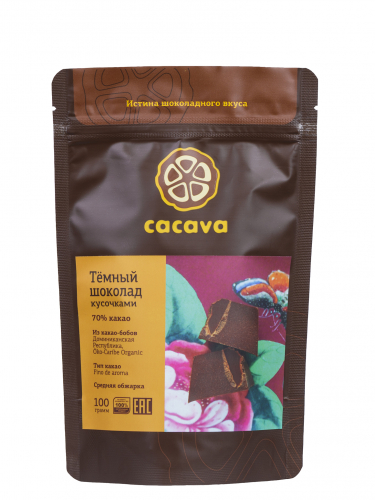 НОВИНКА!!! ТЕМНЫЙ ШОКОЛАД 70 % какао (Доминикана, CARIBE) С ВЫРАЖЕННЫМ ЯГОДНЫМ ПРОФИЛЕМ! ВО ВКУСЕ ОЩУЩАЮТСЯ НОТКИ КАЛИНЫ, РЯБИНЫ И КРАСНОЙ СМОРОДИНЫ! НОВИНКА!!! ТЕМНЫЙ ШОКОЛАД 70 % какао (Доминикана, CARIBE) С ВЫРАЖЕННЫМ ЯГОДНЫМ ПРОФИЛЕМ! ВО ВКУСЕ ОЩУЩАЮТСЯ НОТКИ КАЛИНЫ, РЯБИНЫ И КРАСНОЙ СМОРОДИНЫ!