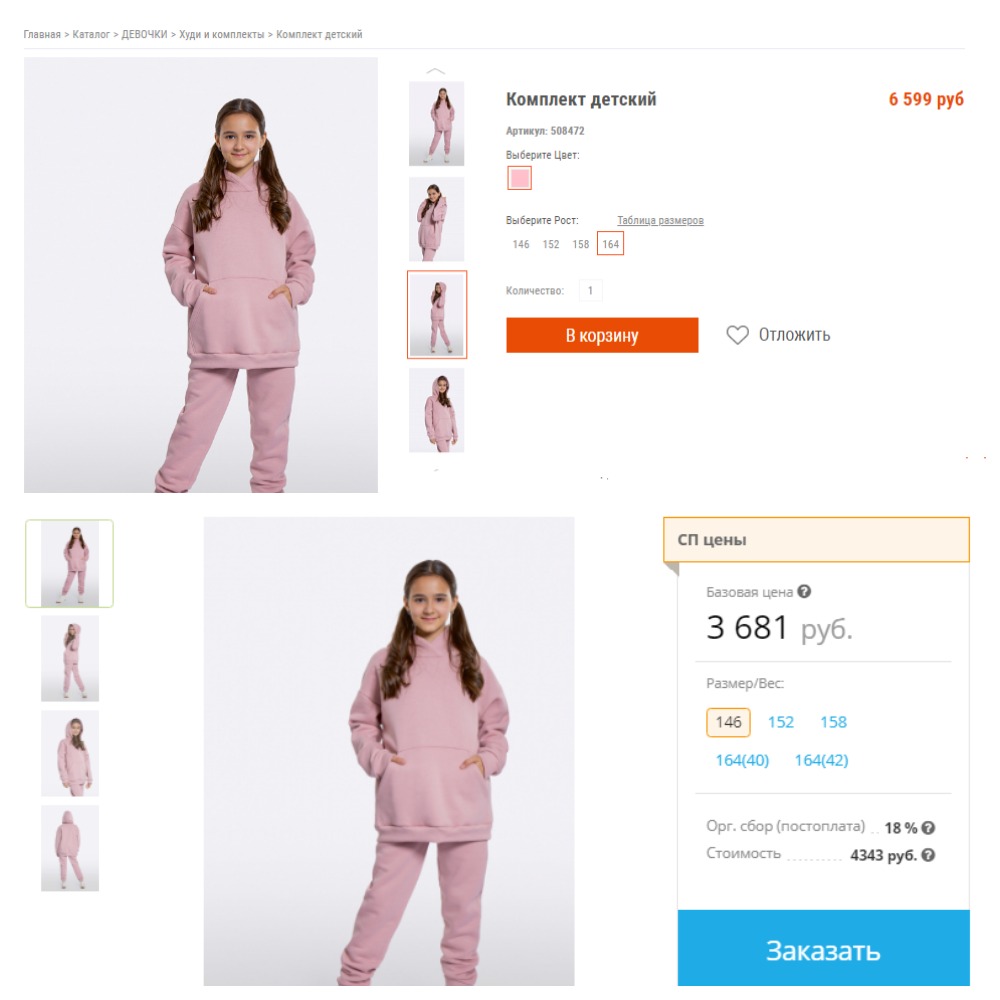 Особой популярностью сегодня пользуются спортивные костюмы для подростков. Главное достоинство - неверояный комфорт и простота в использовани!! Особой популярностью сегодня пользуются спортивные костюмы для подростков. Главное достоинство - неверояный комфорт и простота в использовани!!