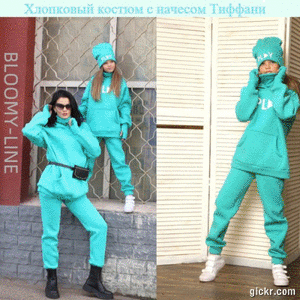 УТЕПЛЯЕМСЯ! Хлопковые костюмы с начесом! Разные модели и расцветки! Размеры: от 116 до взрослого 48-50! УТЕПЛЯЕМСЯ! Хлопковые костюмы с начесом! Разные модели и расцветки! Размеры: от 116 до взрослого 48-50!