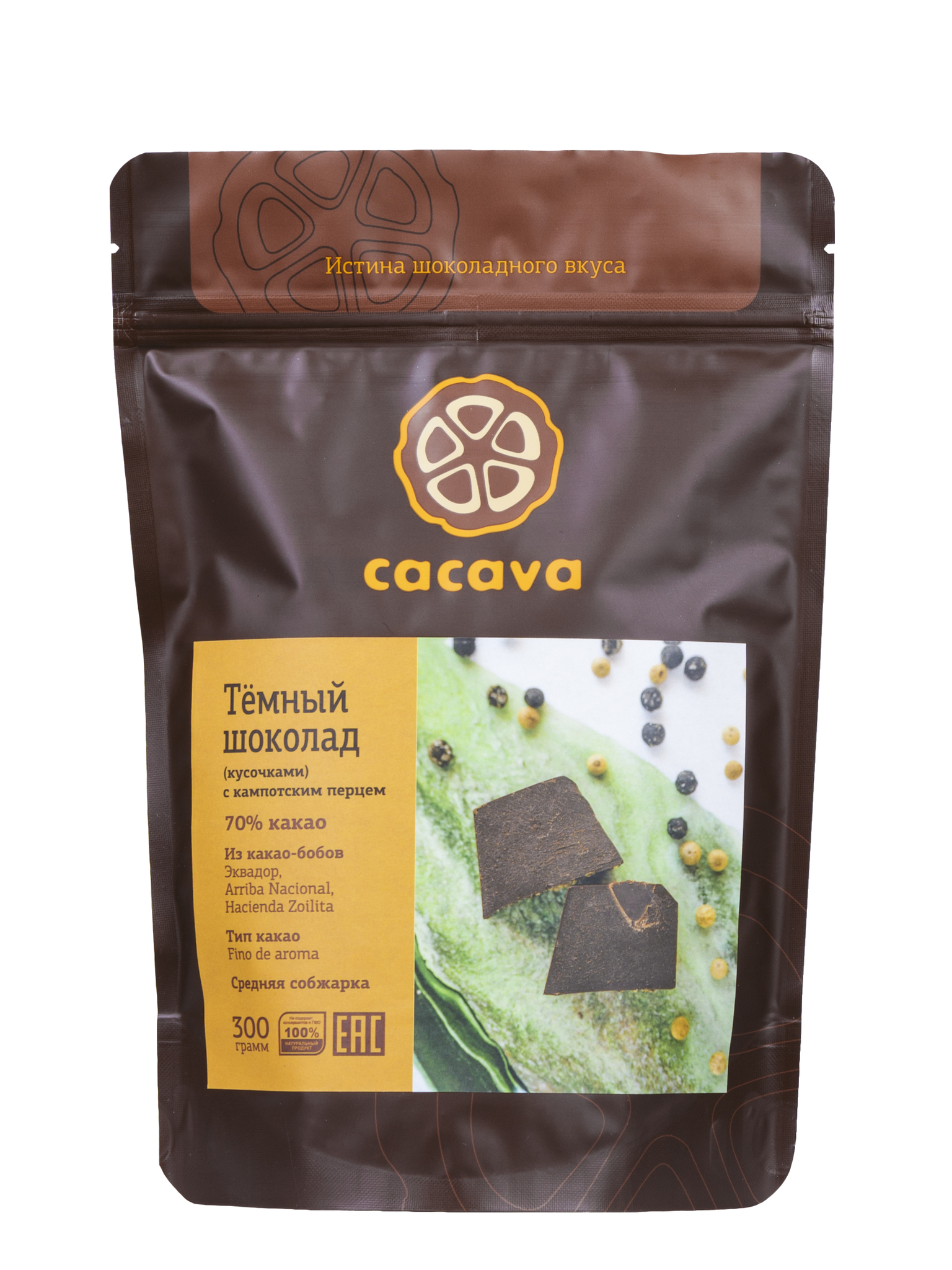 Шоколадная закупка от производителя Cacava! Настоящий шоколад, какао-бобы , какао- масло, тертое- какао! Шоколадная закупка от производителя Cacava! Настоящий шоколад, какао-бобы , какао- масло, тертое- какао!