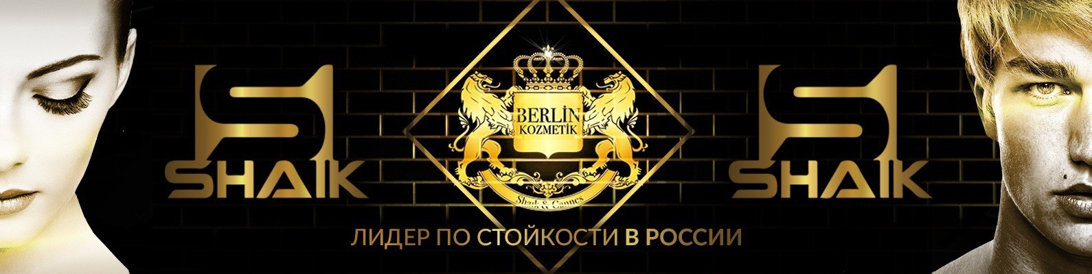 Сбор 15.09 Номерная парфюмерия Shaik 48 часов стойкости! Диффузоры. Производство Турции. Теперь и 20 ml. Сбор 15.09 Номерная парфюмерия Shaik 48 часов стойкости! Диффузоры. Производство Турции. Теперь и 20 ml.