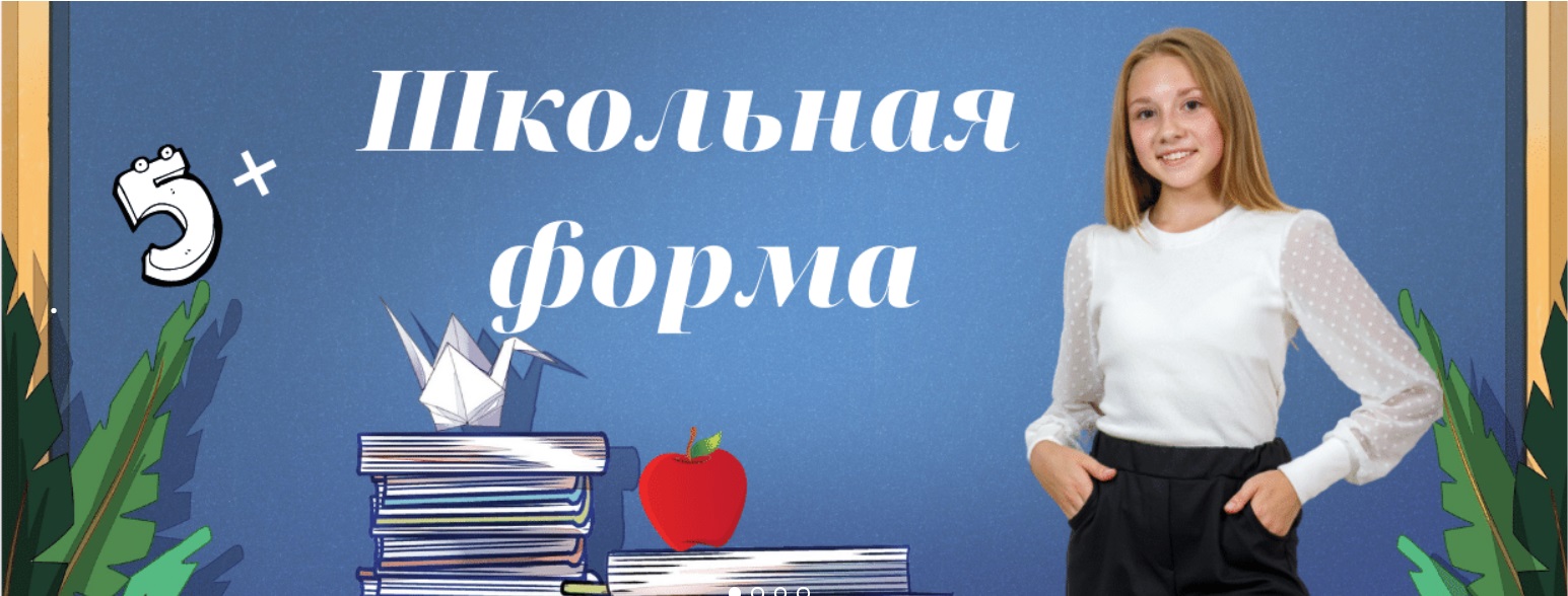 Сбор до 15 сентября. ТМ Ла*дошки. Подростковая одежда р.116-176 от производителя по супер-ценам!!!))) Сбор до 15 сентября. ТМ Ла*дошки. Подростковая одежда р.116-176 от производителя по супер-ценам!!!)))