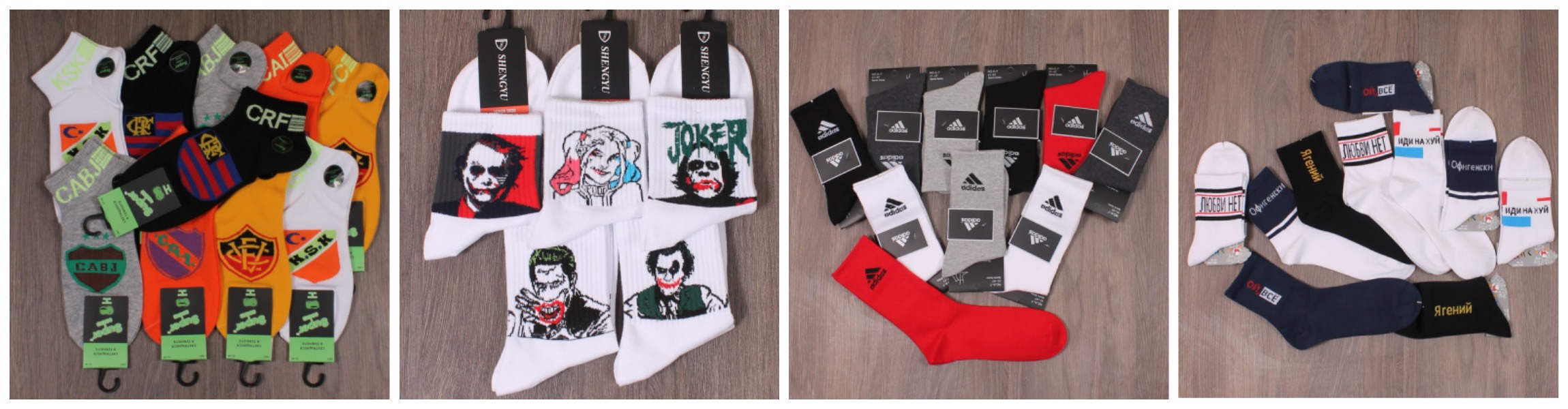 Сбор до 15.09. Стильные, яркие и необычные с надписями + копии спортивных известных фирм. Мужской, женский и детский ассортимент. Без рядов. Отличного качества! Сбор до 15.09. Стильные, яркие и необычные с надписями + копии спортивных известных фирм. Мужской, женский и детский ассортимент. Без рядов. Отличного качества!