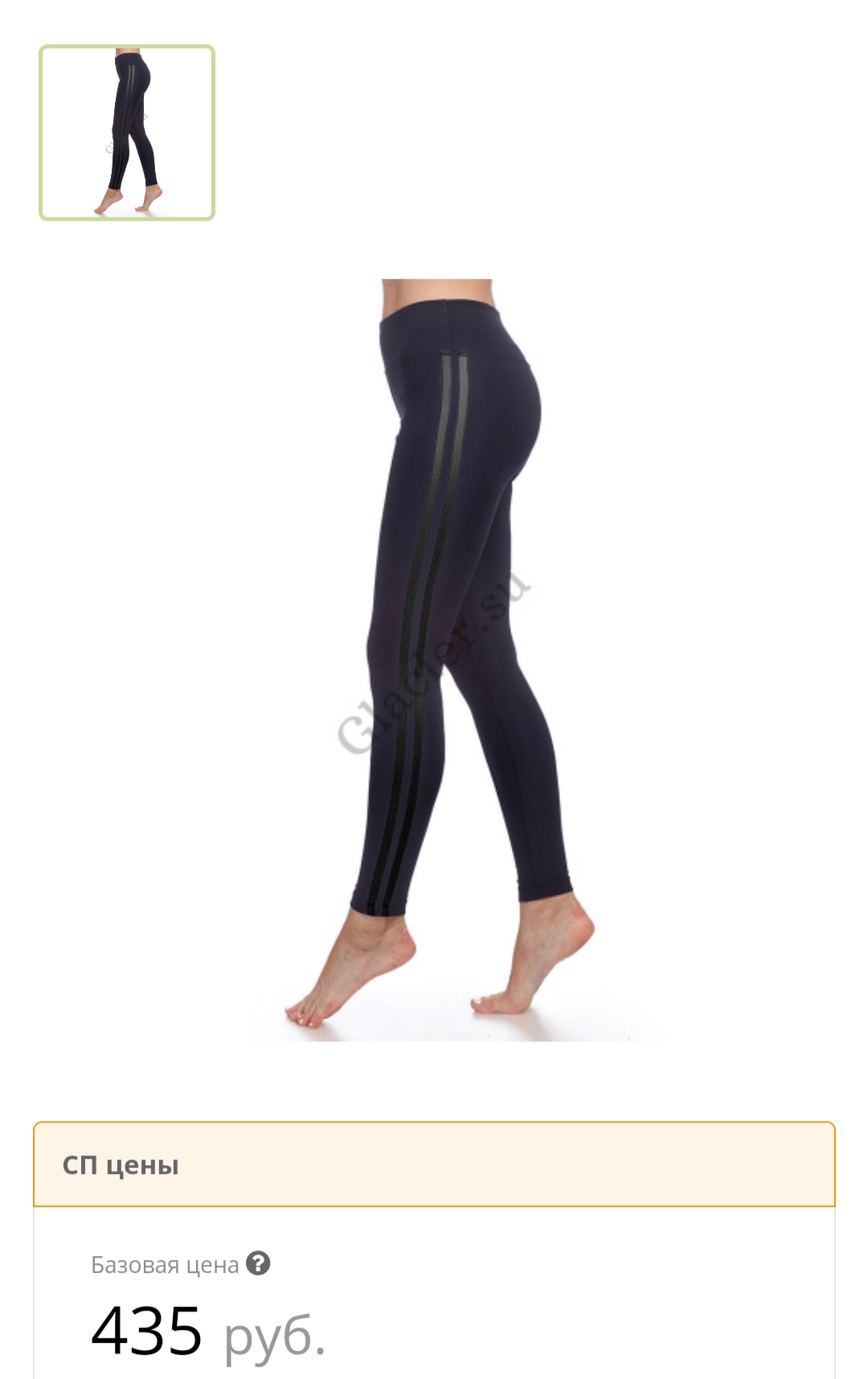 Классные лосины! Кто с нами? Классные лосины! Кто с нами?