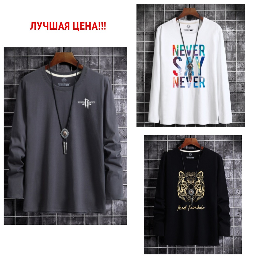 Р@спродажа! Бомбические хлопковые свитшоты для мужчин ТМ BYU. Цены от 380руб до 420руб - 2. Р@спродажа! Бомбические хлопковые свитшоты для мужчин ТМ BYU. Цены от 380руб до 420руб - 2.