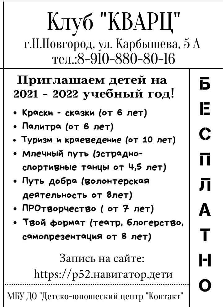 ПИАРЮ БЕСПЛАТНОЕ ДОПОЛНИТЕЛЬНОЕ ОБРАЗОВАНИЕ!! == ВДРУГ КОМУ НУЖНО))) ПИАРЮ БЕСПЛАТНОЕ ДОПОЛНИТЕЛЬНОЕ ОБРАЗОВАНИЕ!! == ВДРУГ КОМУ НУЖНО)))