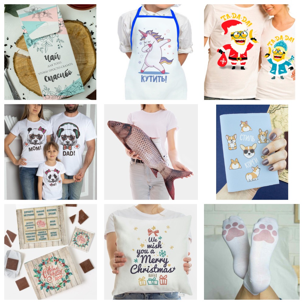 Для подарка повод не нужен! Прикольные подарки на любой случай. Скоро Новый год. 01-21 Для подарка повод не нужен! Прикольные подарки на любой случай. Скоро Новый год. 01-21