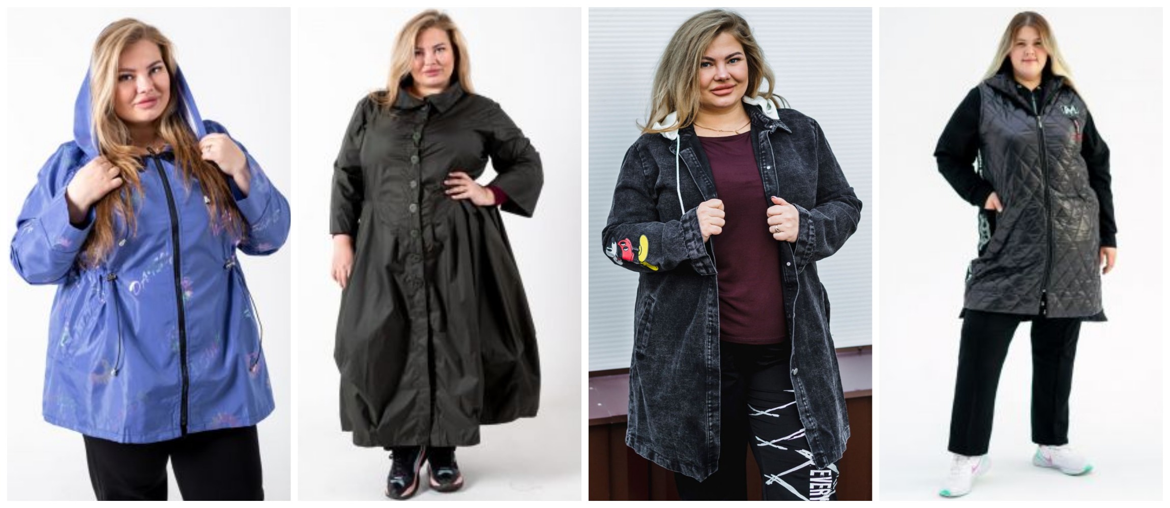 Сбор до 24.09 Всегда есть, что надеть! Верхняя одежда больших размеров. Сбор до 24.09 Всегда есть, что надеть! Верхняя одежда больших размеров.