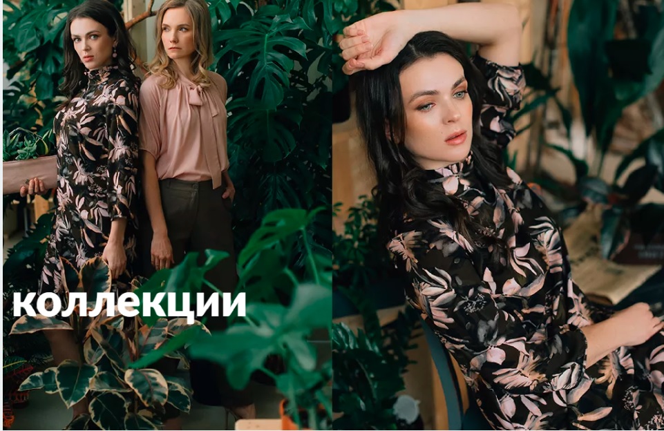 Lеdi*Niкa — от строгой классики до спорт-шика. Lеdi*Niкa — от строгой классики до спорт-шика.