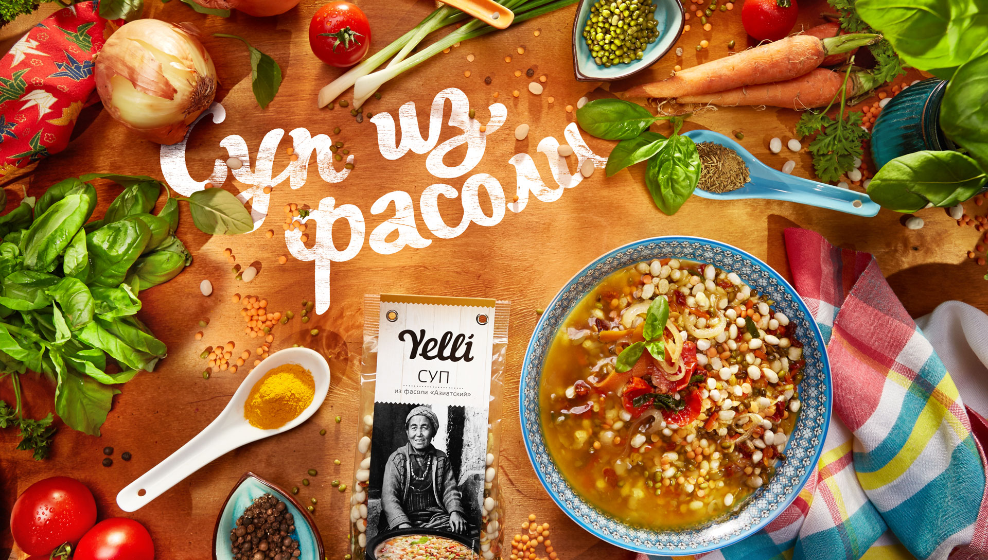 Сбор до 30.09 Неповторимые крупы Bravolli ,Yelli и Ярмарка. Завтраки, супы, вторые блюда, крупы и приправы. Готовые рецепты экономят ваше время и деньги! Сбор до 30.09 Неповторимые крупы Bravolli ,Yelli и Ярмарка. Завтраки, супы, вторые блюда, крупы и приправы. Готовые рецепты экономят ваше время и деньги!