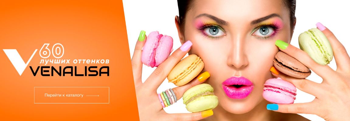 Сбор до 04.10.21 Материалы для маникюра и ухода за руками. Выкуп 16-21 Сбор до 04.10.21 Материалы для маникюра и ухода за руками. Выкуп 16-21