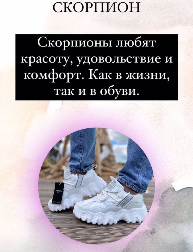 Обувь для всей семьи. Кроссовки. Обувь для всей семьи. Кроссовки.