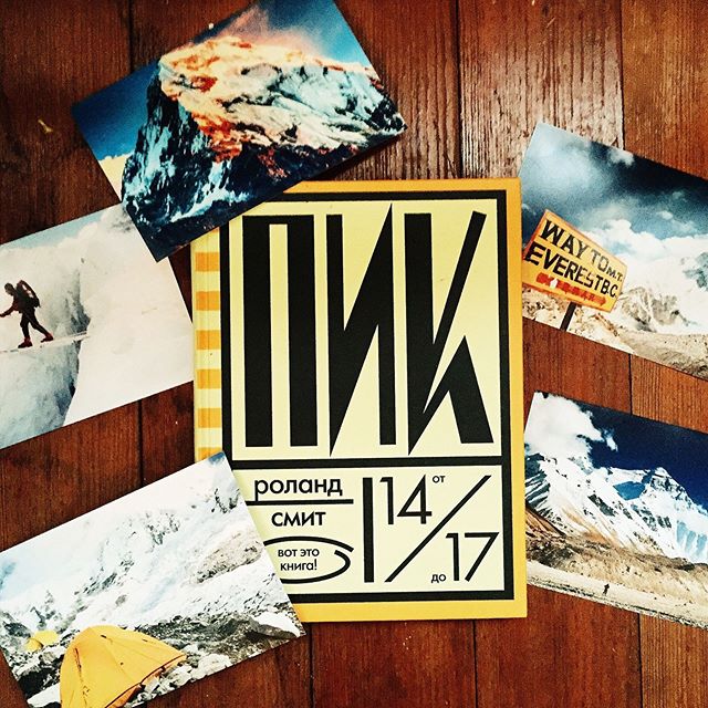 Книги любимого издательства Розовый жираф. Самые низкие цены. Очень важные книги! Долгожданное пополнение любимой серии на 10-14 лет. Чудесные книги про Квака и Жаба наконец-то переизданы! Книги любимого издательства Розовый жираф. Самые низкие цены. Очень важные книги! Долгожданное пополнение любимой серии на 10-14 лет. Чудесные книги про Квака и Жаба наконец-то переизданы!