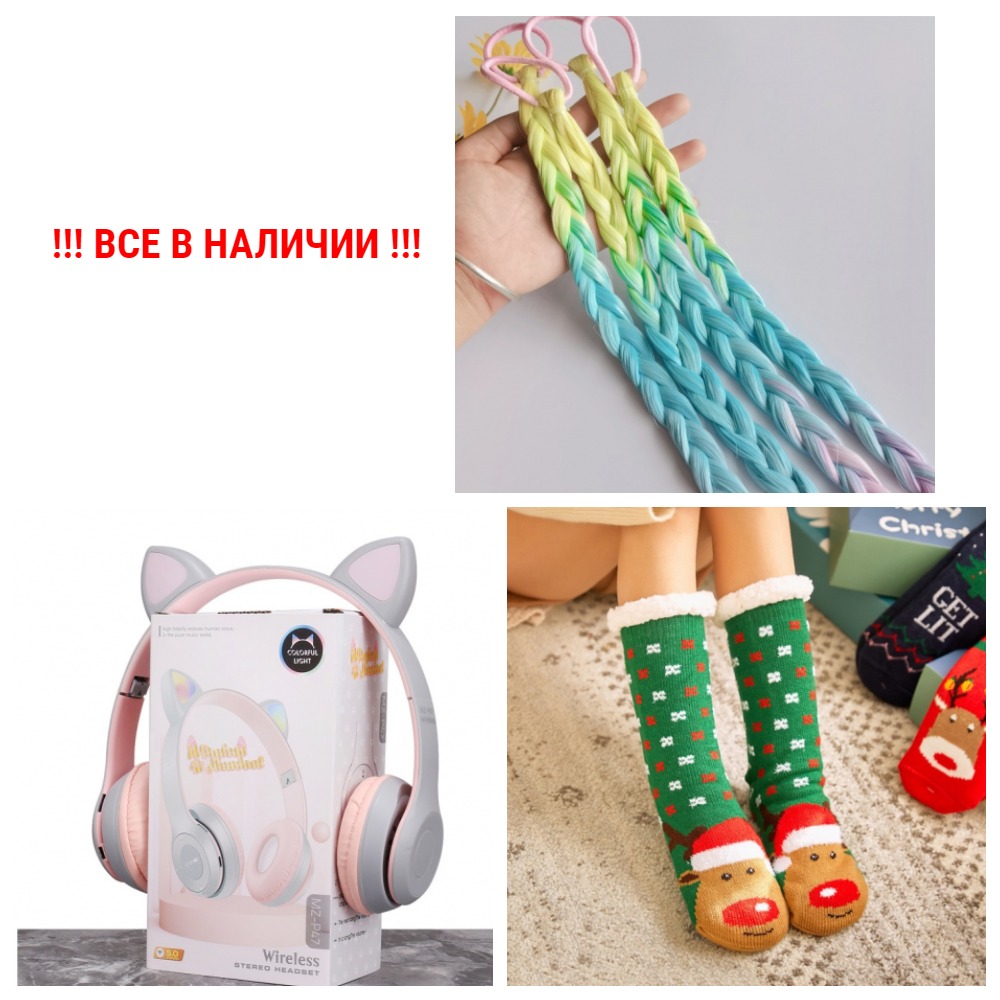 Мое наличие, ПРИСТРОЙ!!! Положу в ближайшую раздачу! Мое наличие, ПРИСТРОЙ!!! Положу в ближайшую раздачу!