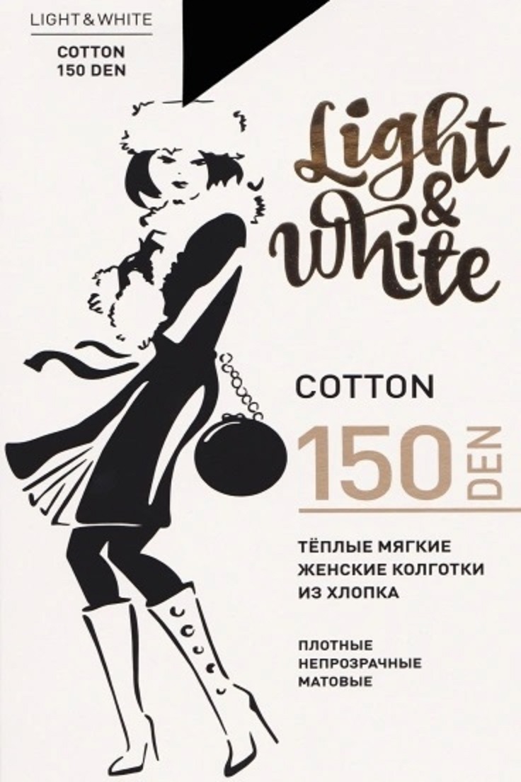 196 РУБЛЕЙ!! ТЕПЛЫЕ , МЯГКИЕ ЖЕНСКИЕ КОЛГОТКИ ИЗ ХЛОПКА Light&White Cotton 150 ДЕН ! 196 РУБЛЕЙ!! ТЕПЛЫЕ , МЯГКИЕ ЖЕНСКИЕ КОЛГОТКИ ИЗ ХЛОПКА Light&White Cotton 150 ДЕН !
