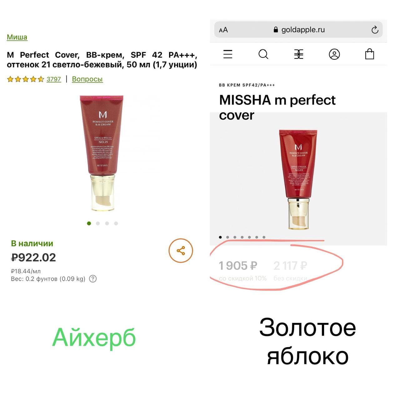 Сбор заказов до 31.10. iHerb - Экотовары из США. Орг.сбор 0%. Выкупы 1-2 раза в неделю Сбор заказов до 31.10. iHerb - Экотовары из США. Орг.сбор 0%. Выкупы 1-2 раза в неделю