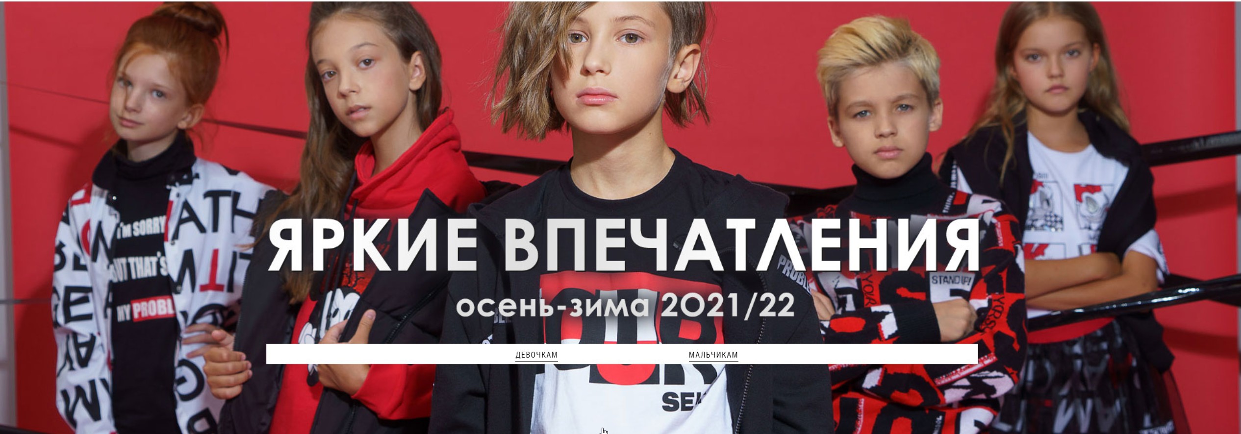 PlayToday - новая коллекция осень-зима 2021-2022гг. Выкуп-52. PlayToday - новая коллекция осень-зима 2021-2022гг. Выкуп-52.